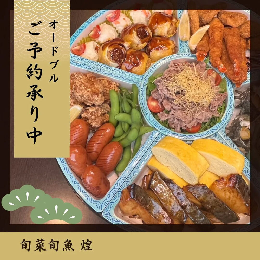 ブログ画像